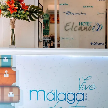 Ξενοδοχείο Elcano